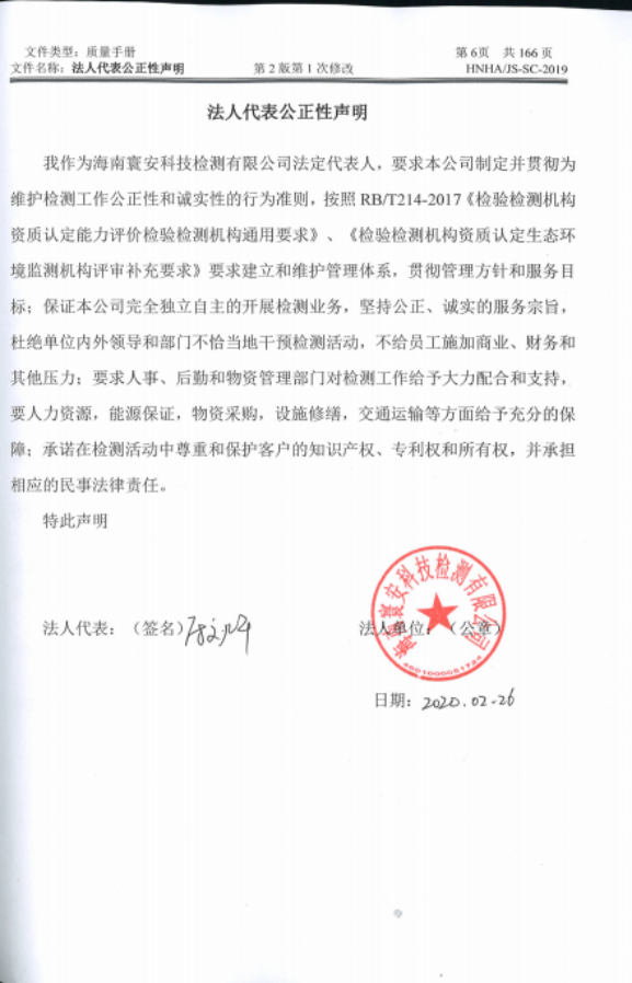 微信圖片_20221107194758.png